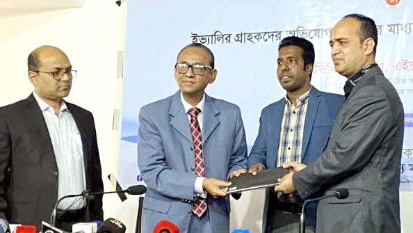 গ্রাহকের টাকা ফেরত দিল ইভ্যালি